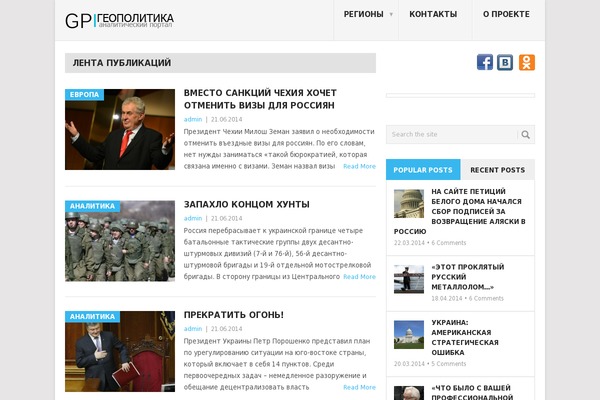 Point theme site design template sample