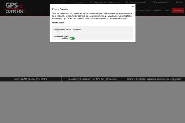 Site using Truckplus-core plugin