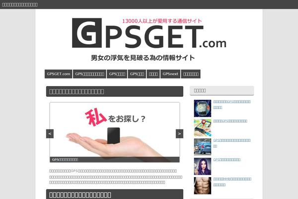 Swell_child theme site design template sample