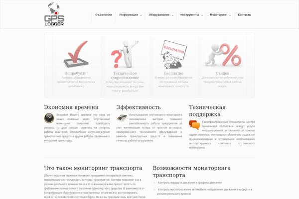 Dynamix theme site design template sample