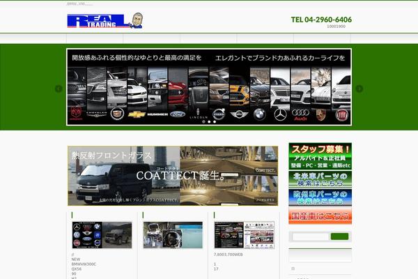 BizVektor theme site design template sample