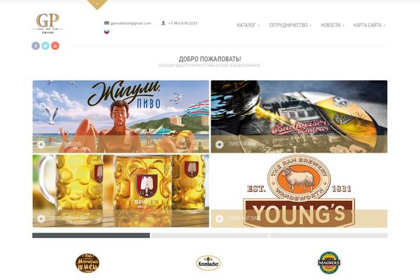 Maestro theme site design template sample