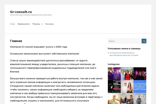 Clean Education theme site design template sample
