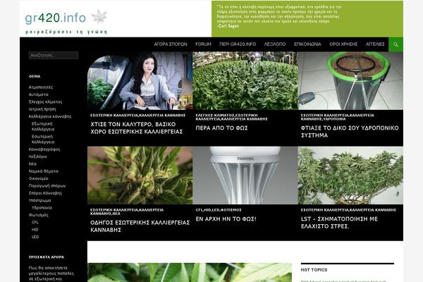 Site using YITH Infinite Scrolling plugin
