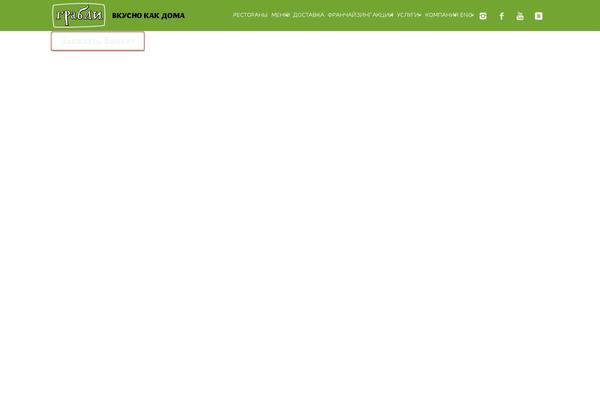 Hueman theme site design template sample