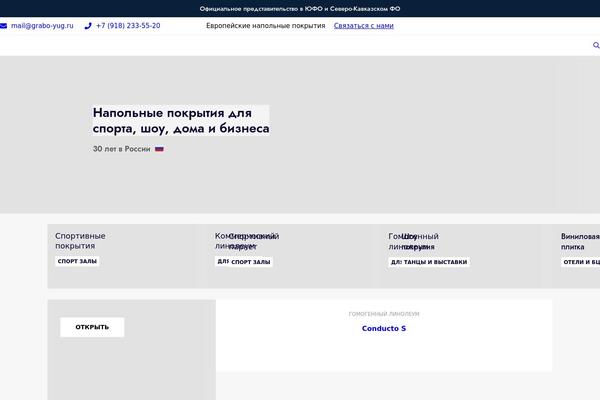 Site using Insight-swatches plugin