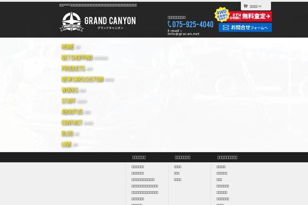 Site using Business-calendar plugin