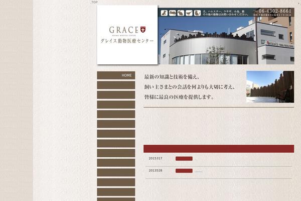 Grace theme site design template sample