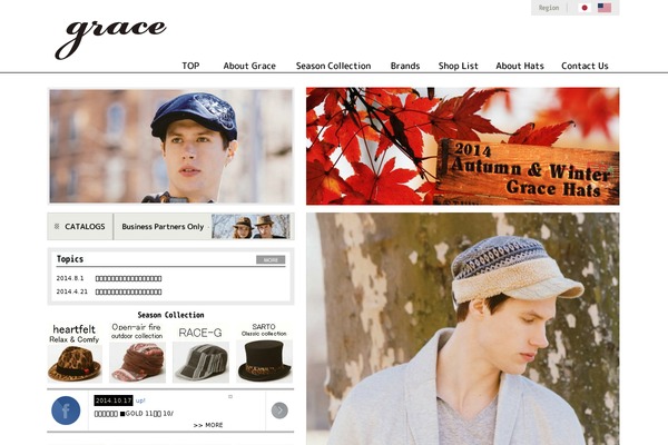 Grace theme site design template sample
