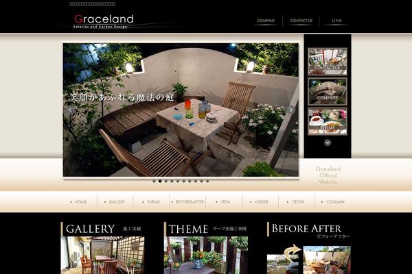 graceland.jp site used Graceland