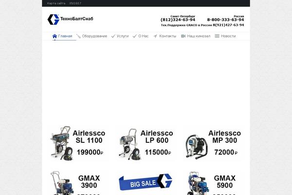 Site using Shortcodeigniter plugin