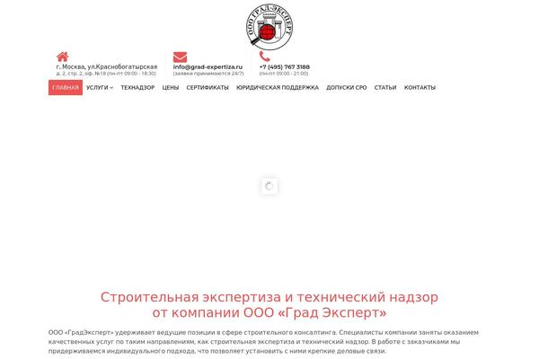 Site using Smart-sections plugin