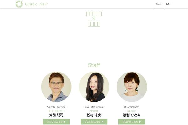 gradohair.com site used White-room