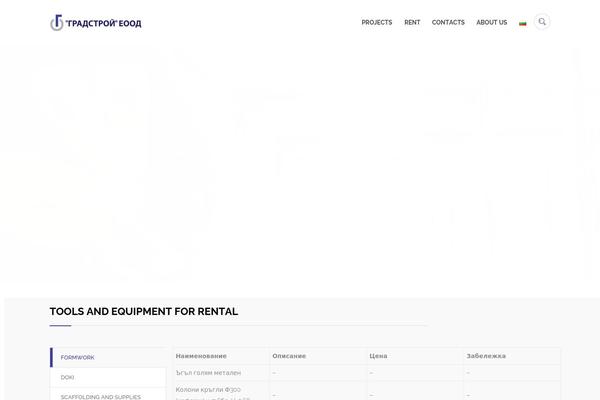 Plumberx theme site design template sample