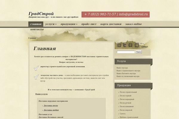 BlogMagazine theme site design template sample