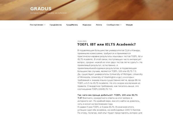 gradus.org site used Twenty Seventeen