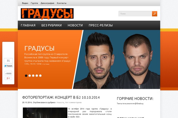 Olympicpress theme site design template sample