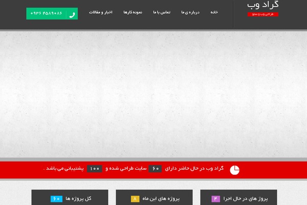 Site using Colio plugin