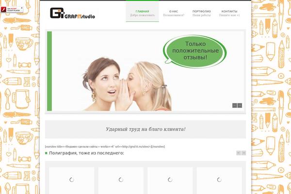 Virgo theme site design template sample