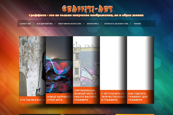 Mission News theme site design template sample