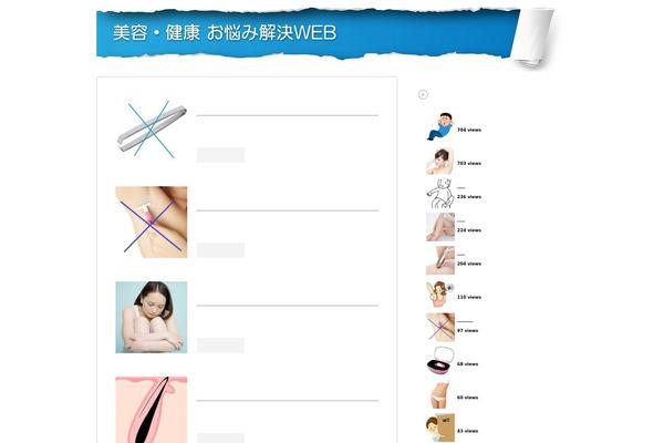 Stinger3ver20140327 theme site design template sample