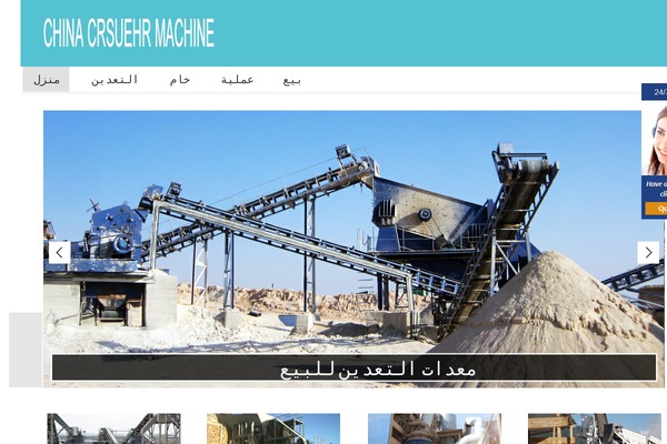San Kloud theme site design template sample
