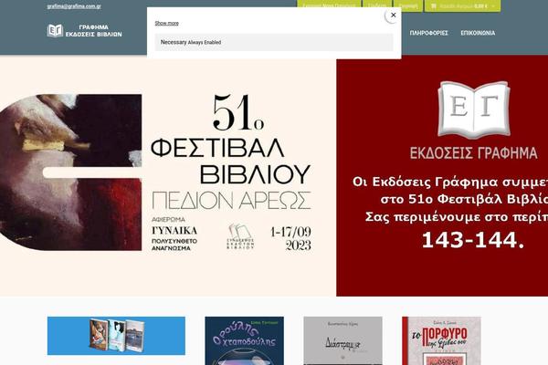 Site using Ajax-search-pro plugin