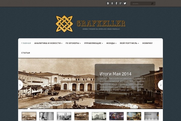 tana theme websites examples