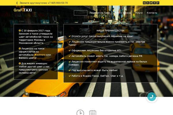 graftaxi.ru site used InstaAppointment Lite