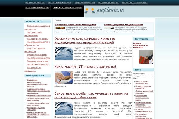 Site using SAPE Links plugin