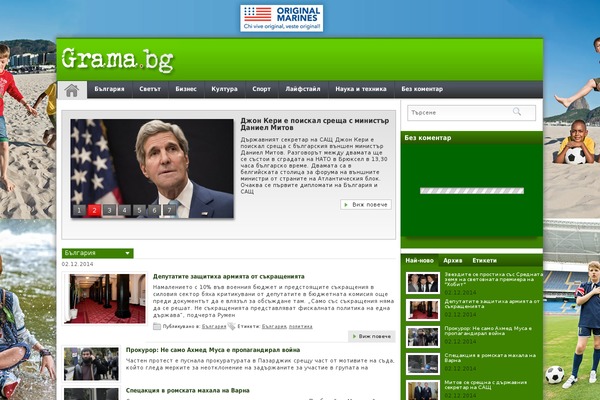 TheNews theme site design template sample