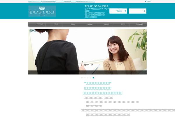 gramercy-ginza.com site used Gramercy