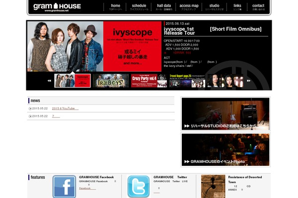 The Go Green Theme theme site design template sample