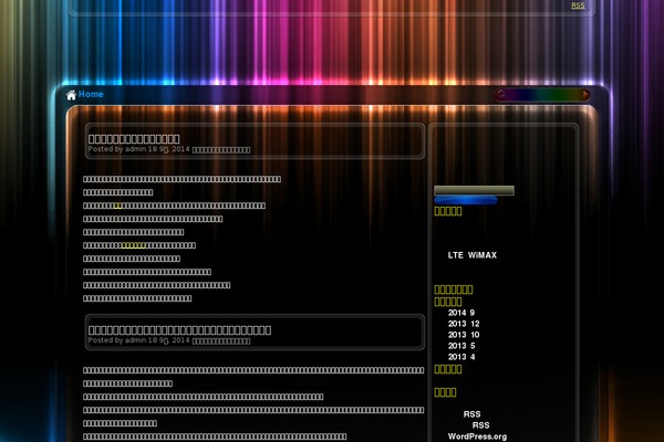 grammarpolice.net site used Ali-han-neon