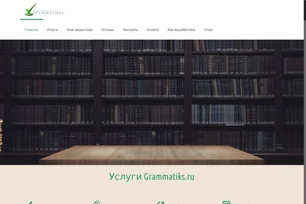 Site using Quasar-form plugin