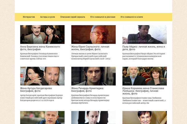 Root theme site design template sample