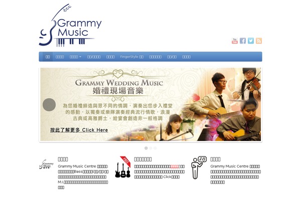 PageLines theme site design template sample