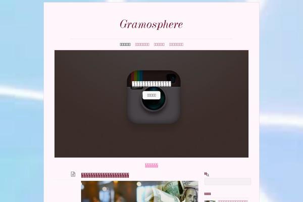 Elemin theme site design template sample