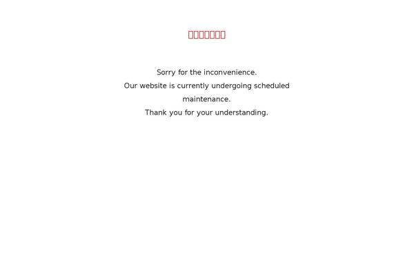 Cocoon-master theme site design template sample