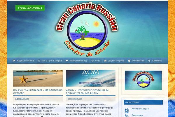 zeeDynamic theme site design template sample