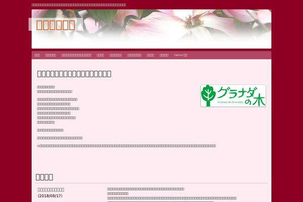 Bouquet theme site design template sample