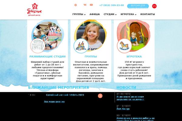 Site using Button-visually-impaired plugin