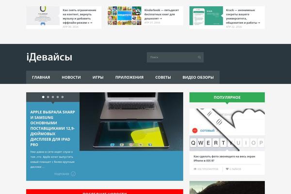 InTouch theme site design template sample