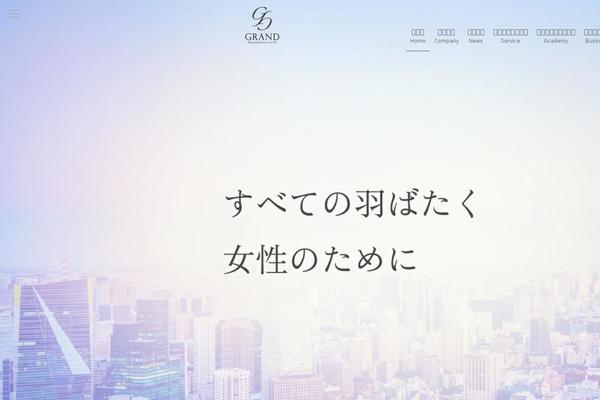 Marble theme site design template sample
