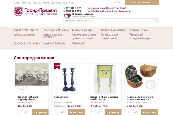 Site using Scroll-top-advanced plugin