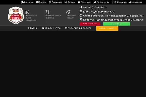 Site using LayerSlider plugin