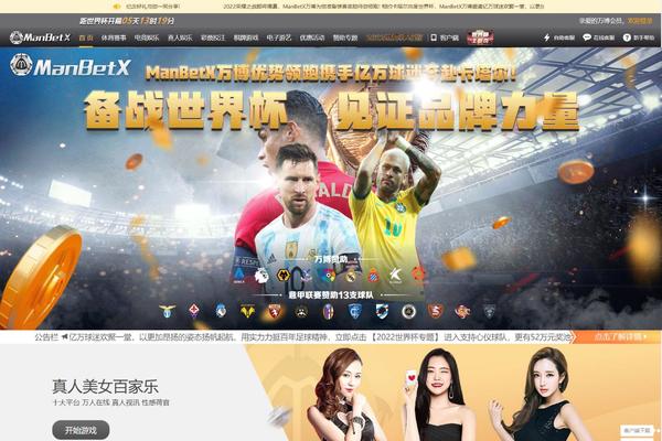 Bridge Child theme site design template sample