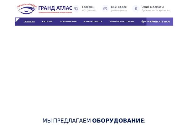 Site using Themestek-labtechco-extras plugin