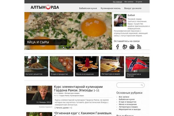 Panoramica theme site design template sample