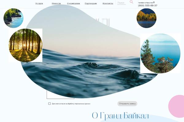 Site using Captcha-bws plugin